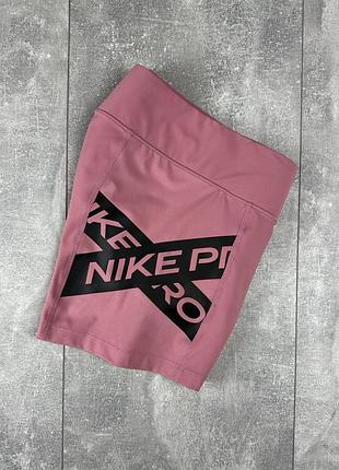 Nike pro шорты велосипедки
