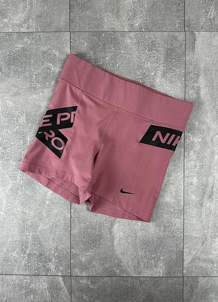 Nike pro шорты велосипедки 2