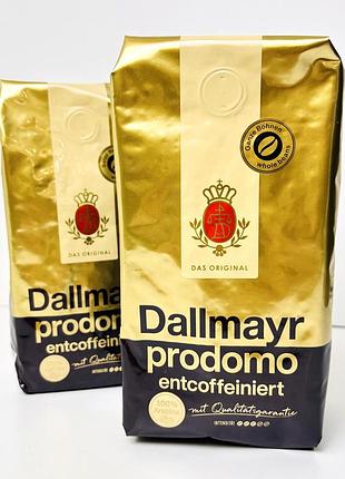 Кава dallmayr в зернах без кофеїну 500г