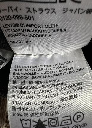 Чоловічі джинси levi’s 3