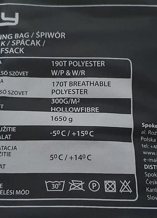 Спальний мішок 190t polyester hollowfibre