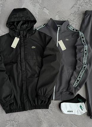 Набор lacoste ветровка-кофта-брюки в 4-х цветах