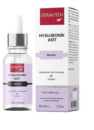 Сироватка dermoten для обличчя зволожуюча з гіалуроновою кислотою 30 мл
