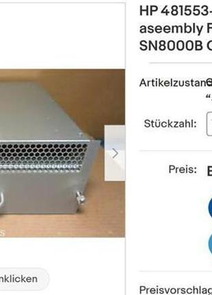 Мощная высококачественная промышленная улитка 120w hewlett-packard