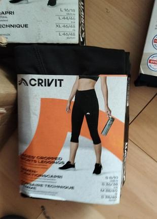 Спортивні лосини crivit 9