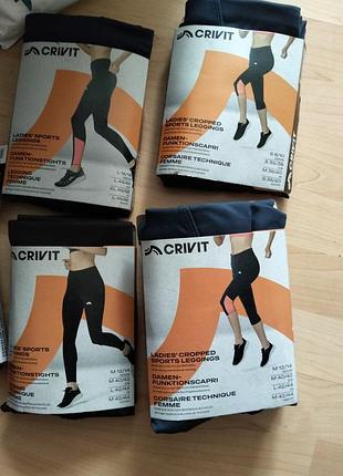 Спортивні лосини crivit 8