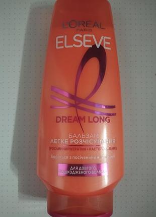 Бальзам elseve