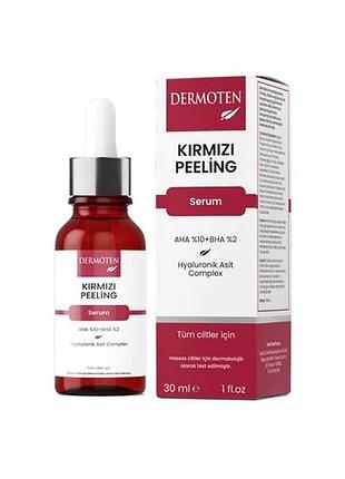Сыворотка-пилинг dermoten для лица red peeling с кислотами 30 мл