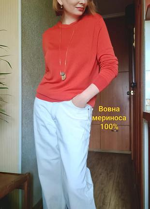 Джемпер з вовни мериноса