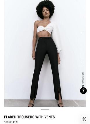 Жіночі брюки zara flared trousers with vents чорні