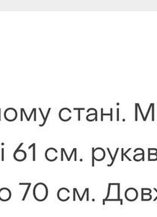 Женская кофта серого цвета 7