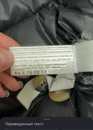 Пуховик парка zara 5