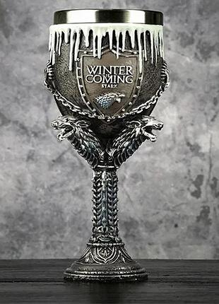 Кубок 3d winter is coming игра престолов game of thrones 200 мл