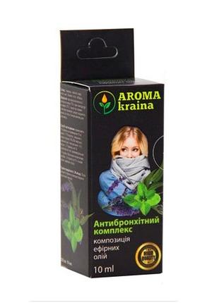 Смесь эфирных масел антибронхитный комплекс 10 мл. aroma kraina