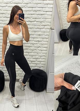 Лосіни gymshark