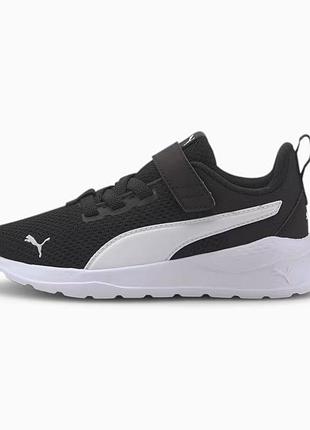Кроссовки Puma для мальчика
