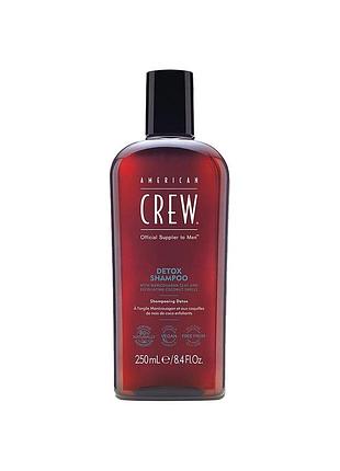 Шампунь для волосся american crew detox shampoo v2 250 мл