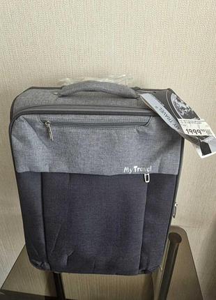 Чемодан фирменный my travel ручная кладь 55см.  текстиль oxford, лёгкий. новый!