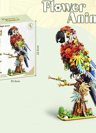 Конструктор qilive flower animal папуга ара квітковий 1100 деталей різнокольоровий