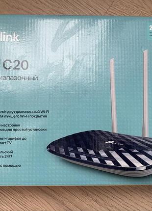 Маршрутизатор tp-link archer c20 ac750 дводіапазонний