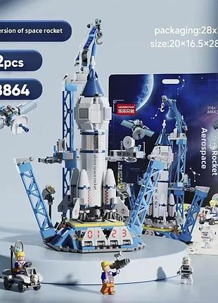 Конструктор космический корабль шаттл космос космическая станция ракета на 458 деталей