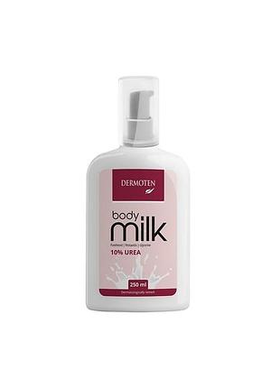 Молочко для тіла dermoten зволожувальне з сечовиною 10% urea 250 мл