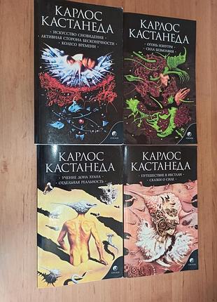 Карлос катада встречи произведений 4 тома том 1 2 4 5