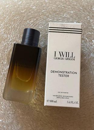 Тестер giorgio armani i will 100 мл