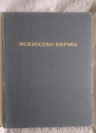 Мистецтво бірюзових,альбом 3