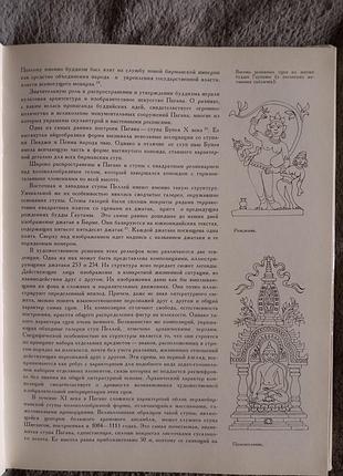 Мистецтво бірюзових,альбом 6