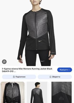 Куртка nike оригінал