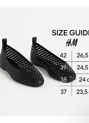 Балетки жіночі h&m чорні з перфорацією