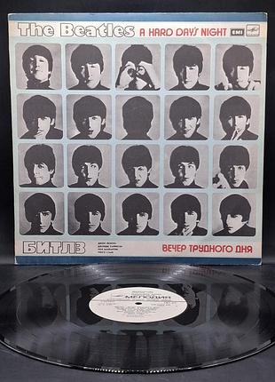 The beatles – a hard day's night (вечер трудного дня) – 1986 / платівка /вініл /vinyl /vintage /подарунок