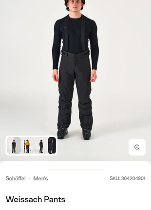 Брюки горнолыжные schoffel weissach ski pants