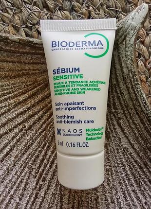 🌿bioderma sebium sensitive успокаивающий крем для проблемной кожи