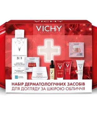 Набор vichy с косметичкой