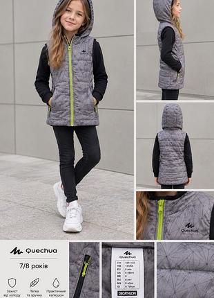 Дитяча жилетка quechua / decathlon, 8 років