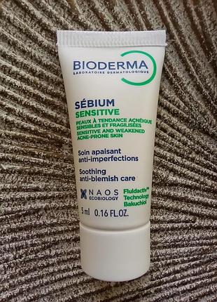 💚мініатюра bioderma sebium sensitive заспокійливий зволожуючий крем для чутливої шкіри, схильної до акне, запалень, прищів