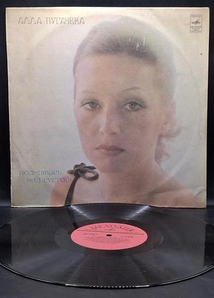Алла пугачёва – поднимись над суетой! – 1980 / пластинка /винил /vinyl /vintage / подарок (деф)