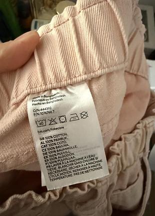 H&m пудрові джинси 4