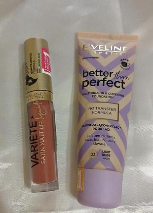 Набір декоративної косметики eveline cosmetics: рідка матова помада variete satin matt lip liquid та тональна база better than perfect 03 light beige