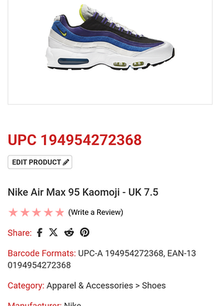 Кроссовки nike air max 95 kaomoji