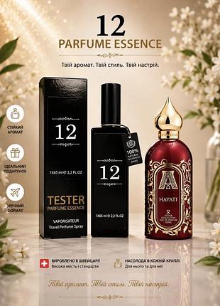 Парфумована вода attar collection hayati тестер унісекс 65 мл