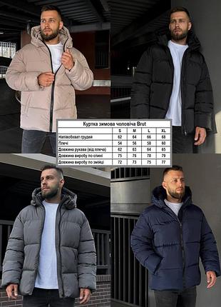 Чоловіча зимова куртка чорна 7