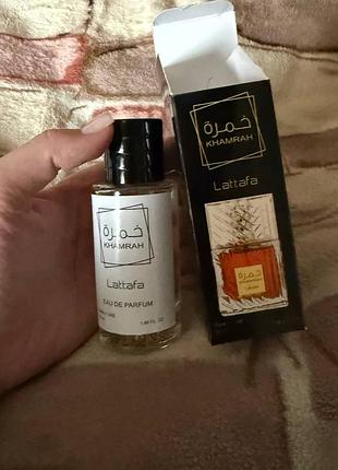 Парфумована вода lattafa khamrah 2