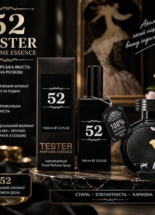 Парфумована вода тестер унісекс haute fragrance company devils intrigue, 65мл