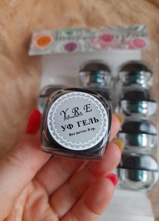 Yre y.r.e. уф гель лак для маникюра ногтей для рисунков наращивания uv gel опт розница