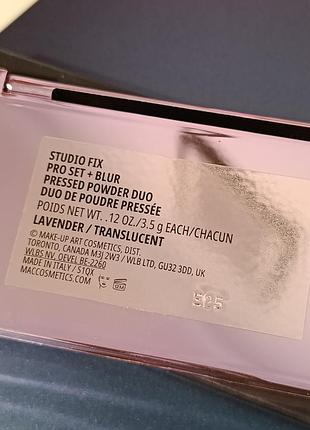 Пудра mac cosmetics палетка 3