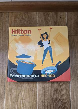 Электроплита hilton hec-100 в идеальном состоянии (как новая)