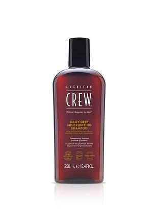 Шампунь american crew deep moisturizing shampoo 250 мл